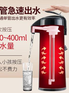 气压热水瓶家式用暖容茶瓶78097保温壶大量按压式手热水壶提开水