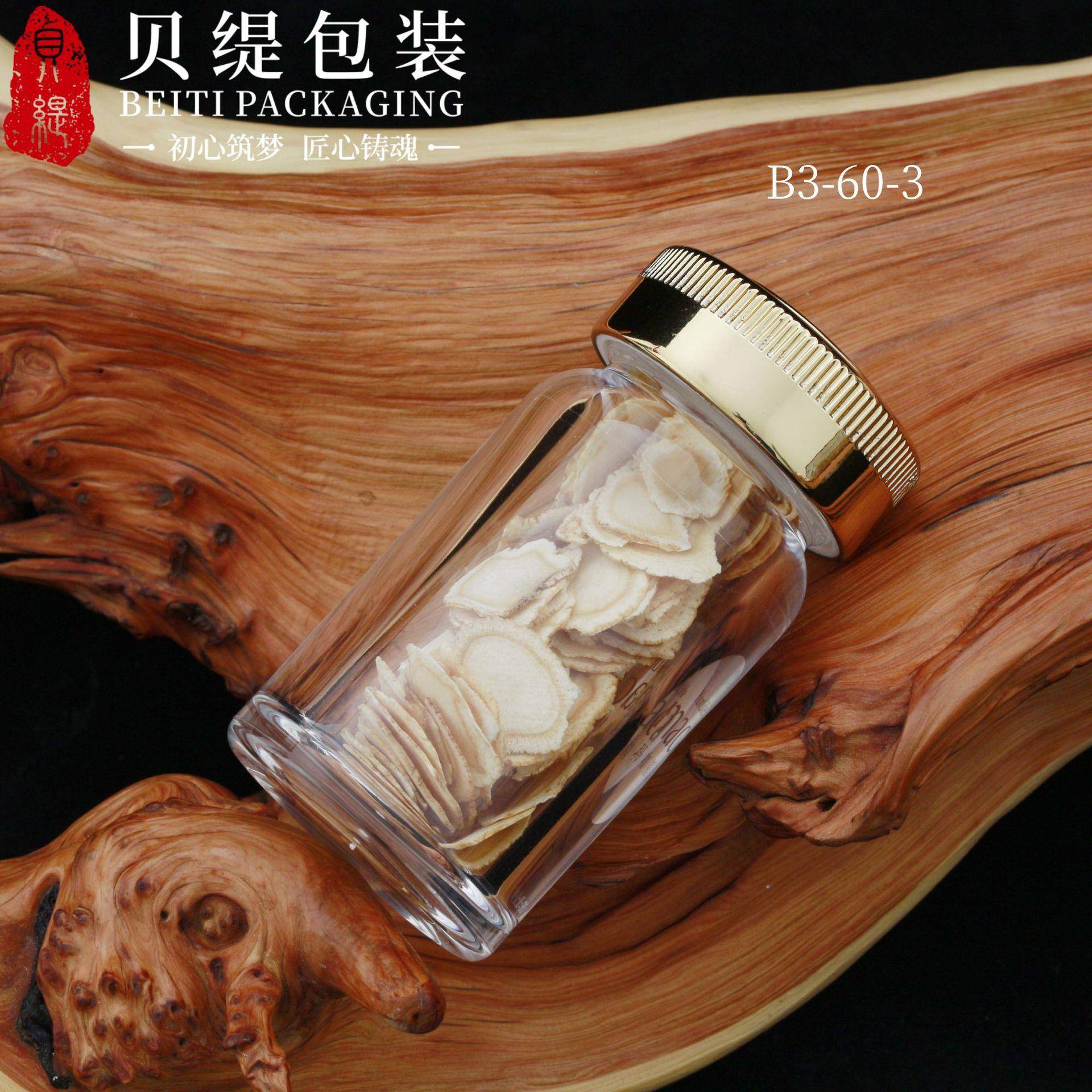 用霍石斛保健品瓶6OFC0ml15克铁通山皮枫斗石斛保健品装瓶