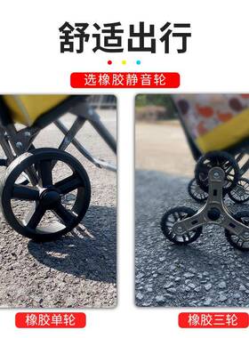 音老买菜小拉车轻便手物拉车叠拉杆家用新推RIZ车静拖车人购车