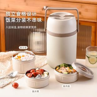 30锈4真保摊AL 不钢保温饭盒办公工地保温桶商业摆 DK温提锅空日式