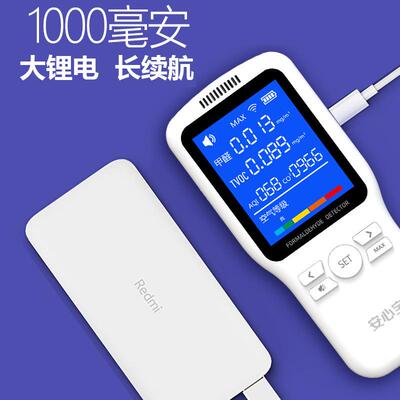 心宝甲TVOC检测试仪家用仪器新房测甲醛CO2室WP6933内测空气安质