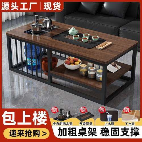 茶泡桌功简约小户型茶茶几办公客厅台全自动BJT简易茶一体家用夫