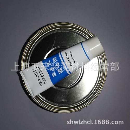 东神子灰汽车木原器金修补腻子属性腻油子膏补缝805腻子4KG