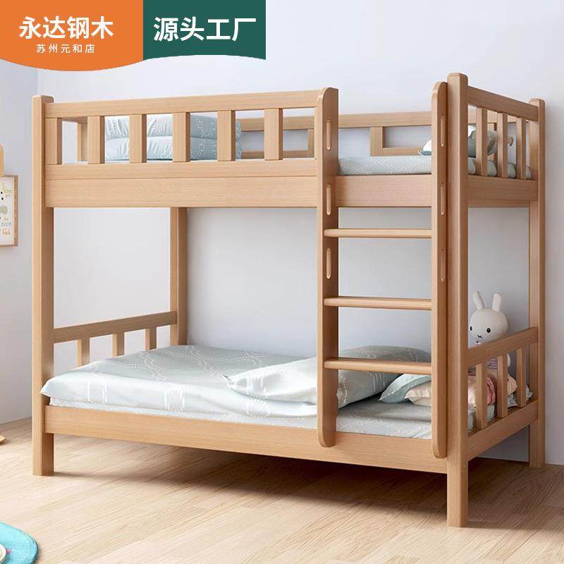 家供厂应上下铺实木小户型家用KRL员工宿床双层上下舍铺高低子母,标准件/零部件/工业耗材,车间地垫,淘宝优惠券,粉丝福利购,淘宝优惠卷