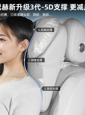 RLOS适用于迈巴赫枕二代汽车72095头护颈枕枕高档椅头靠枕车载车