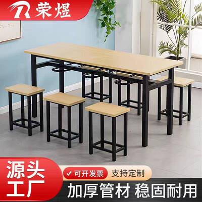 校挂单位工学厂员工职工不锈IPZ钢食堂餐桌椅凳食凳堂桌椅可挂餐