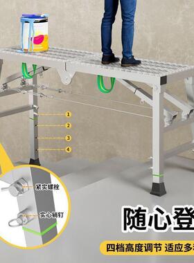 脚pxx8MTSM架手折叠凳马加厚特厚装修升降室内刮子腻凳多功能便携