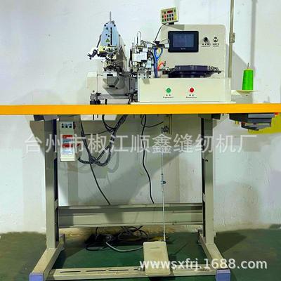 优质373机、1137BH-3737全自动送扣钉机903自动上扣立钉扣扣电脑