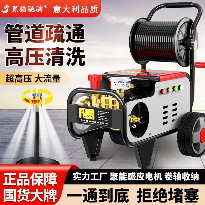 220v专业通下水道高压管道疏通机大功率商用清洗机洗车机