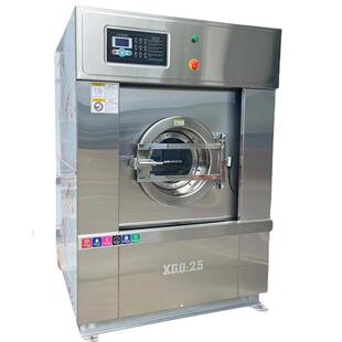 机医院20公斤工业洗衣毛巾XGQ-25床单工作服洗房涤设备洗衣水机洗