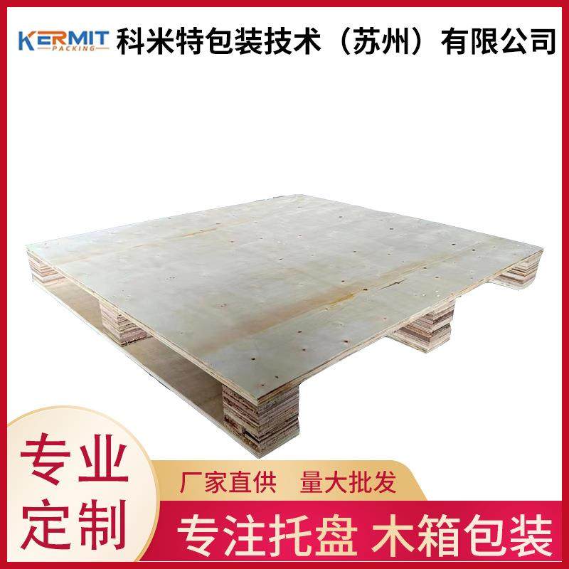 DGX厂家免熏蒸胶合板托盘物流栈板卡集装箱板木垫仓板物流木进架