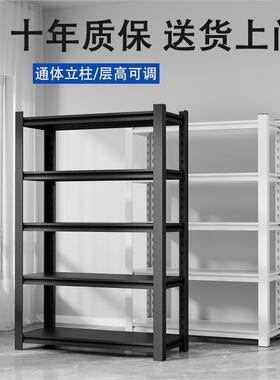 炎恩家用货架置物台架制多层WNX收纳架落仓钢库地阳储物架商用铁