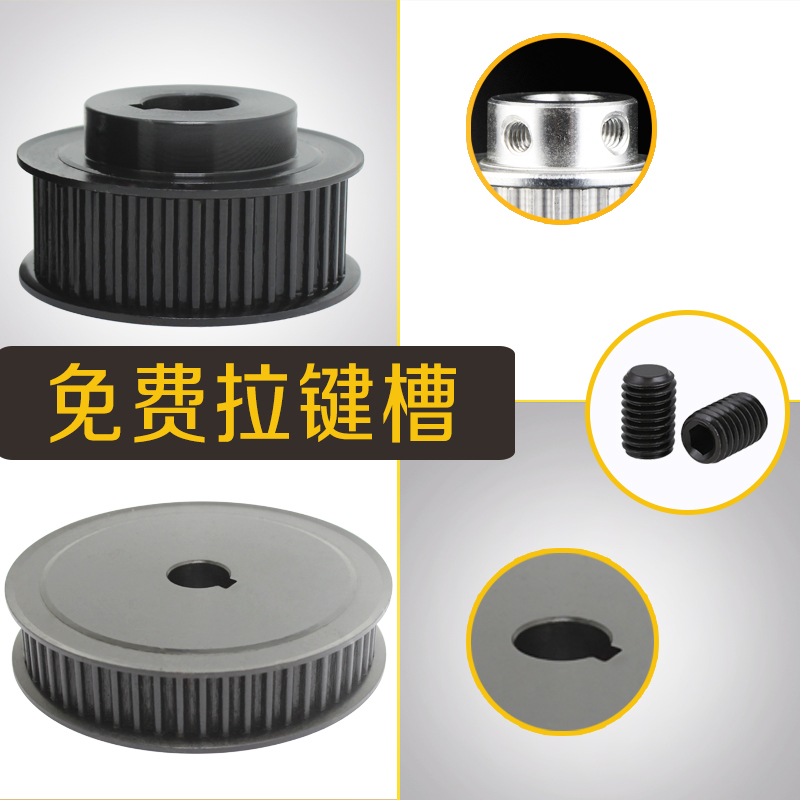 现货同步轮5M-60齿 定做钢铝合金同步带轮组合套装U传动同步皮带