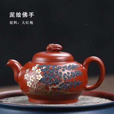 宜兴厂家直销夫具纯全手工功泡壶茶壶原矿大红茶袍紫砂创FDS意佛