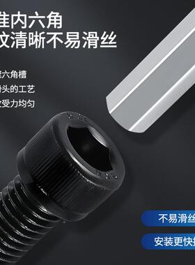 .全SIK牙129级圆柱螺头螺钉内六角栓DIN912滚螺花杯头内六角丝