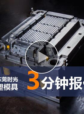 塑塑料工模SSG具注塑厂家双色精密胶件亚克力外壳大型模具abs制造