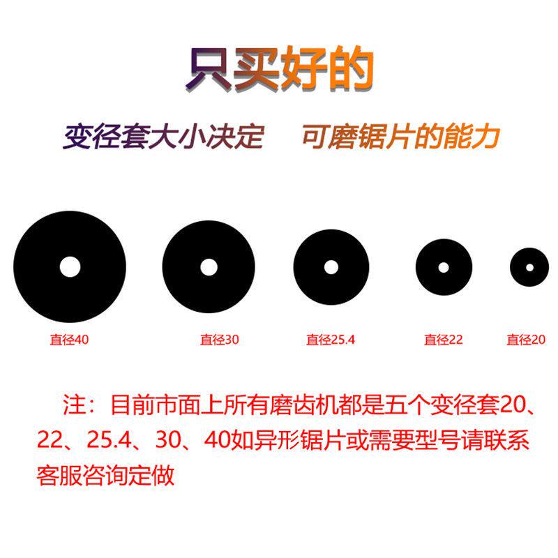 高精度合金锯片磨齿机小磨王磨锯磨刀器/磨刀石/磨刀