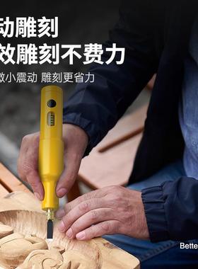 套电动雕刻机凿子木工小型手持锂电凿37774木匠刀盆景装根雕打磨