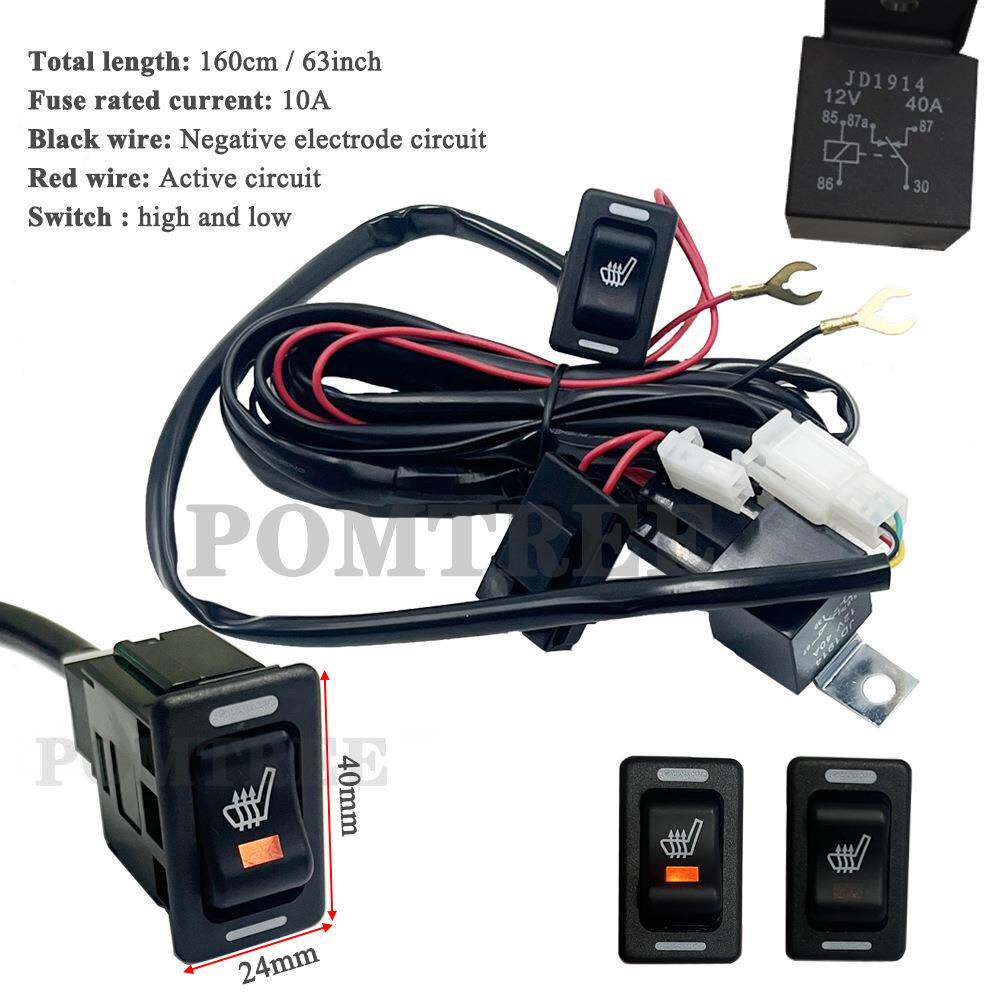 通用型汽92411车座椅加热垫，金配12V2，5W合丝加热垫翘板开关