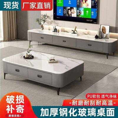 电视柜落地客厅用225新款小家型轻奢高级户感茶几电0视机10柜组合