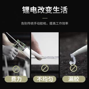 胶充电式 锂电5打92胶电动打胶枪玻枪璃打胶枪美缝胶打胶机G601