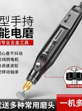 磨小型手持打磨磨机抛91801光机电动雕电刻工具玉石木雕小电钻手