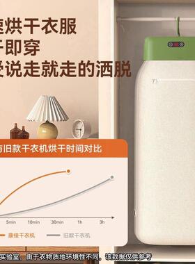 烘干机家烘衣宿舍服小XX-1501型风干机可用折叠婴儿衣物消毒便携