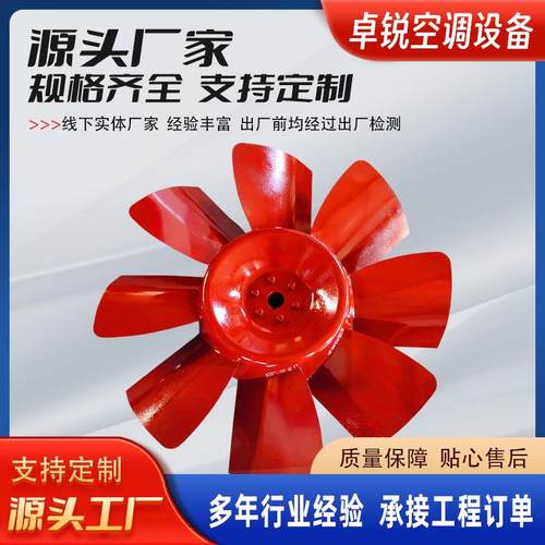 玻璃WOB钢叶排轮烟叶轮，不锈叶轮，轴流钢叶轮