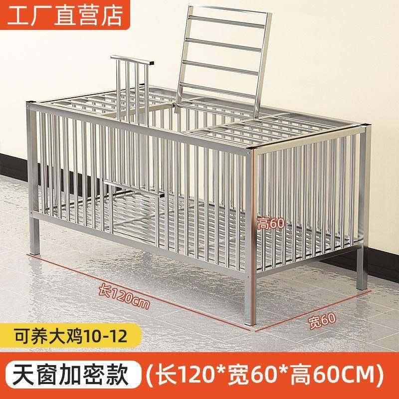 不锈钢鸡笼兔鸡鸭鸭笼子笼鸽笼鸽笼宠物用大号加密加厚家养DGX殖,农机/农具/农膜,农用防护器具,淘宝优惠券,粉丝福利购,淘宝优惠卷