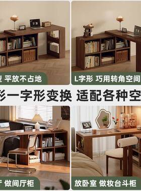 转角书桌书柜体中古风女生卧桌子学习生家一用学写字室FBHL型电脑