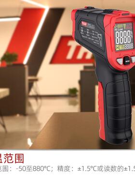特安斯红外测温仪线TA6C01子温度计红电外测温仪温度计红外MTP测
