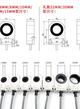 环形接近开关传感器三线NPN常开常闭直流12V24V金属感应弹簧钢珠