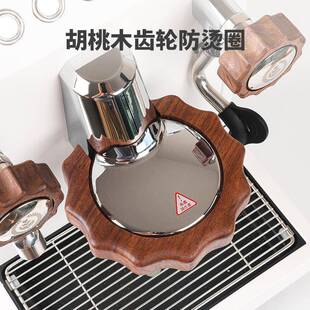 格米莱3145冲煮头防烫圈蒸汽旋钮3006咖啡机改装配件实木