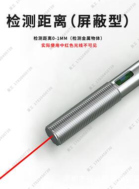 武M5微电感SE-CM3TN式磁性金型属接近开关传感器2E-CR8/X1E/C1/B1