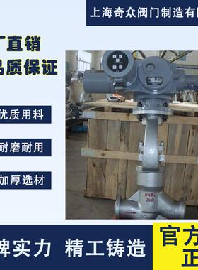 9J电61Y动压截高XJV止阀