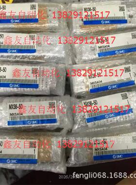 8SM,C滑台气缸MXQ-MXQ8-1001