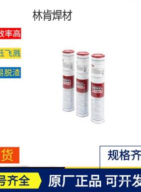 货美国901焊5-GAQV低E合金钢条3.2现mm包邮