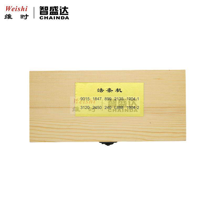 修表工木盒发条绞9YOZ发条机盘卷上4发条工具具0151847899190捲发