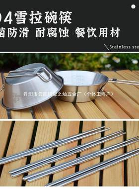 套户外hgc10267调味瓶装便携房露调料盒野炊固体烧烤调厨料罐营调