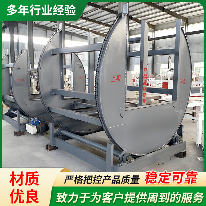 液压升降C型开口AB面翻板机