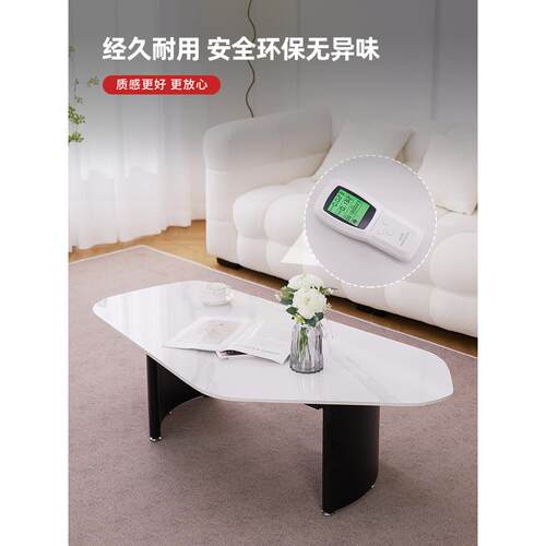 茶意式轻奢岩板客厅家型用几极简不规则沙CJ-YX发桌子简约现代小