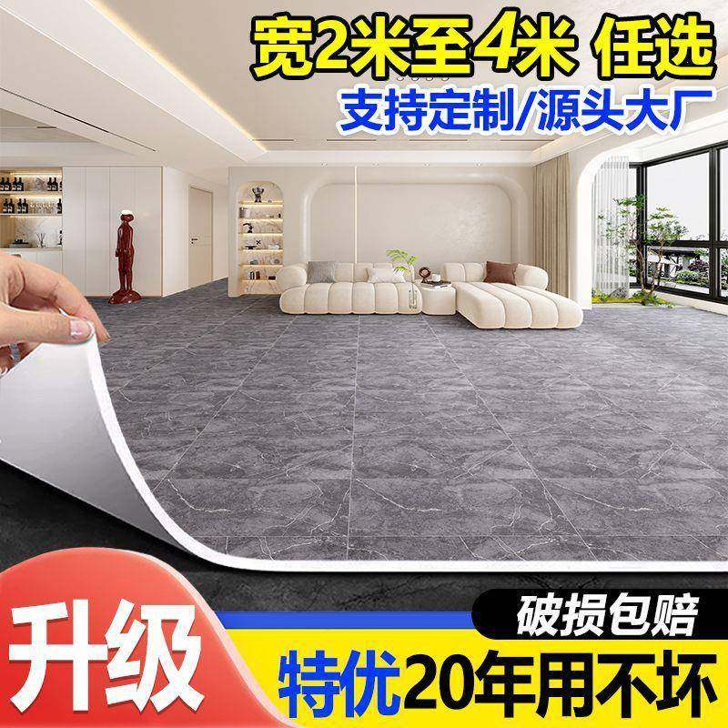 厚巨v耐磨地板地垫pc塑胶地板贴自革粘地毯地面铺VGZ垫水泥地直接,家装主材,PVC地板,淘宝优惠券,粉丝福利购,淘宝优惠卷