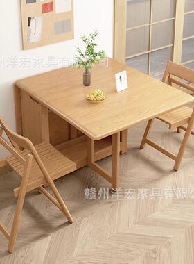 实木折叠桌餐用YH-05900小户型饭家桌长方形餐椅桌椅移动可折叠桌