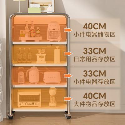 奶油风功厨房家置物架多层橱碗柜用落地餐边柜多能收纳柜子LDG-90