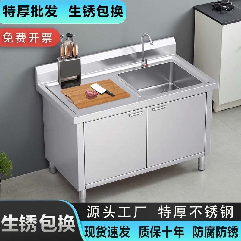 不锈钢水柜厨房落地一体洗菜双池带作台沥水盆洗碗池橱柜