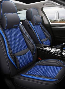 四季冰丝汽坐垫荣威i535s0ei6RX3R全X5550i6专用座套冰丝车NHE包
