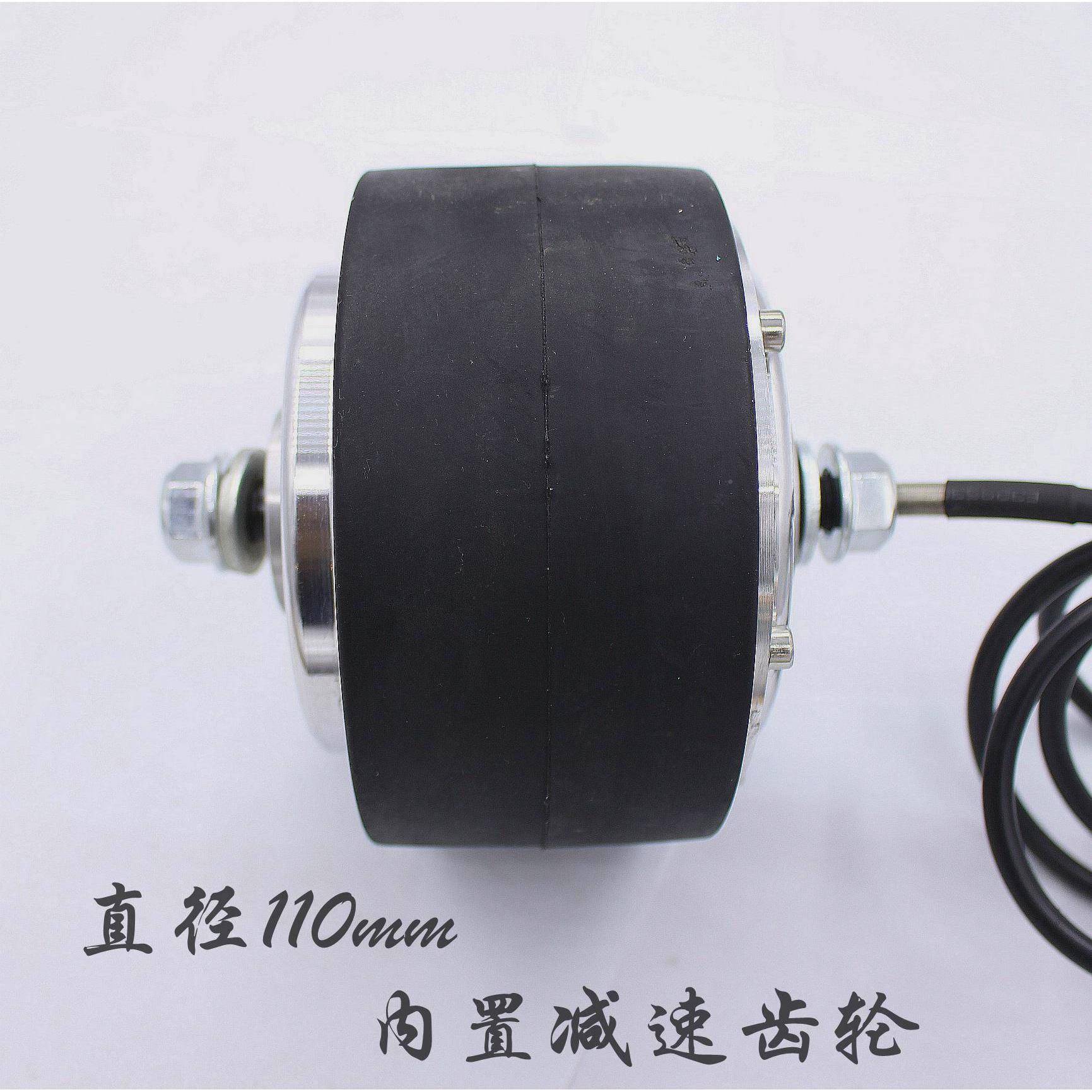 ENK小型4毂寸齿无刷电机微型大扭矩无刷轮电机电动底盘有动力其他