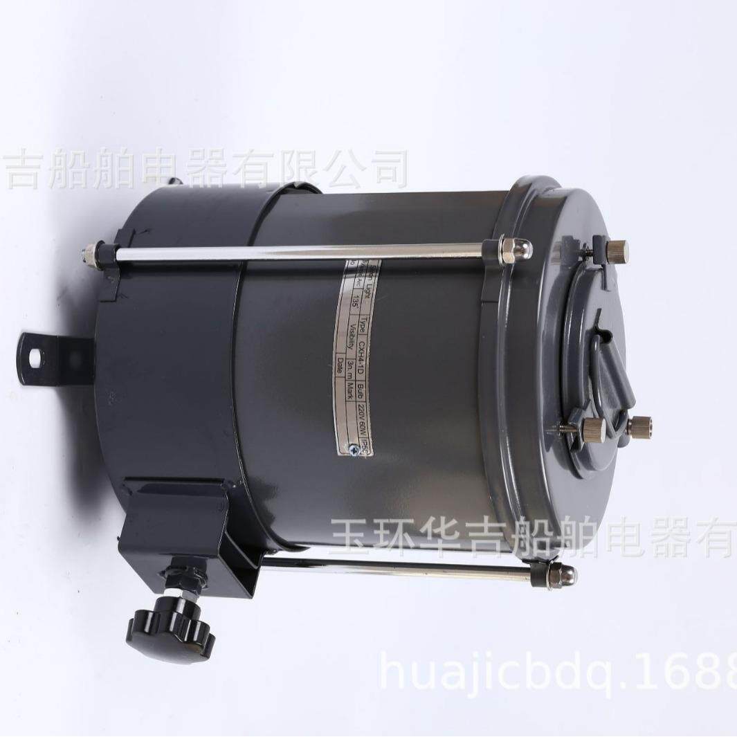 航行信号灯CX船H4-1D用用CXH4-1D船艉灯船灯具海事舶灯具