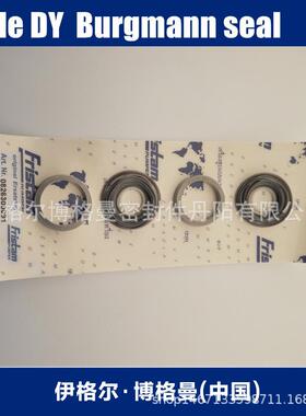 德国1Fis机tam弗里森泵08163r0570JGN9.4682V21V2原装械密封件