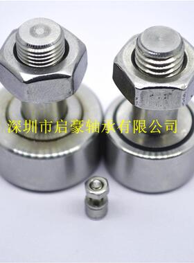 厂GIF直C销SF1螺6栓型滚轮家滚针轴承CF16凸轮随动器轴承